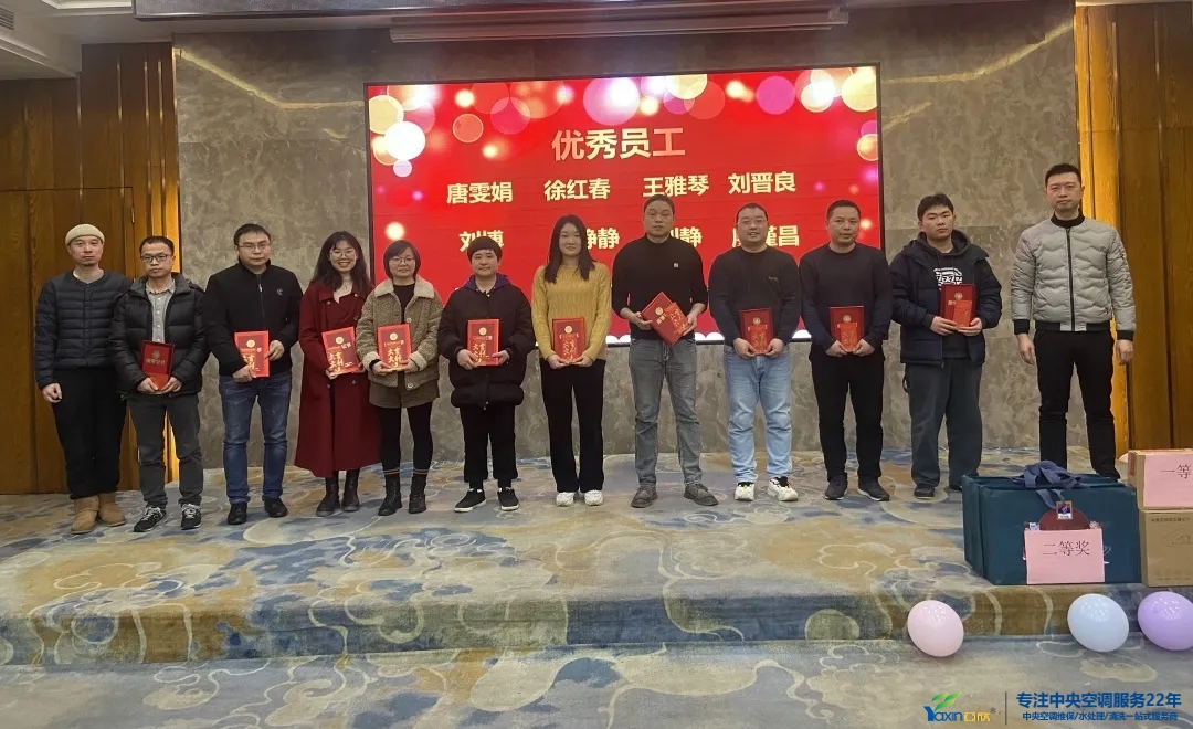 “感恩·奉獻·分享，2021感謝有你”2021年亞欣集團年會暨員工表彰大會圓滿落幕(圖6)