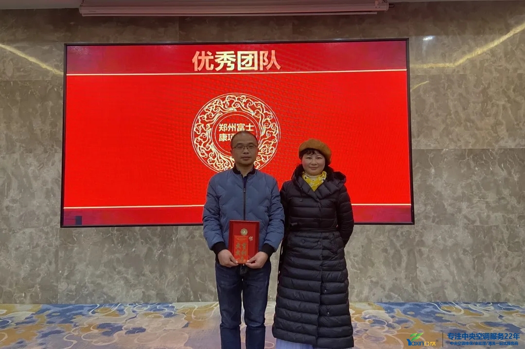 “感恩·奉獻·分享，2021感謝有你”2021年亞欣集團年會暨員工表彰大會圓滿落幕(圖8)