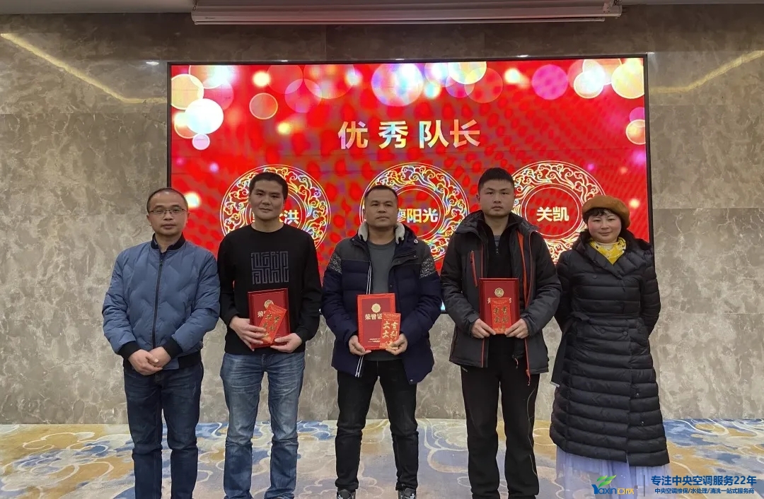 “感恩·奉獻·分享，2021感謝有你”2021年亞欣集團年會暨員工表彰大會圓滿落幕(圖9)