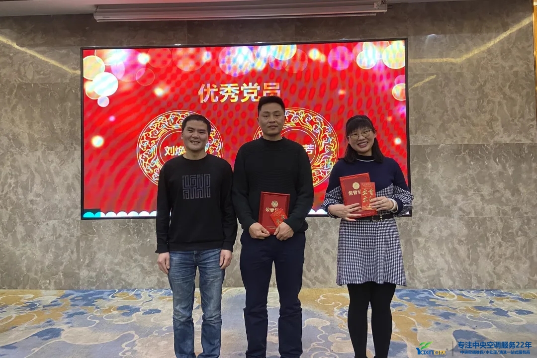 “感恩·奉獻·分享，2021感謝有你”2021年亞欣集團年會暨員工表彰大會圓滿落幕(圖12)