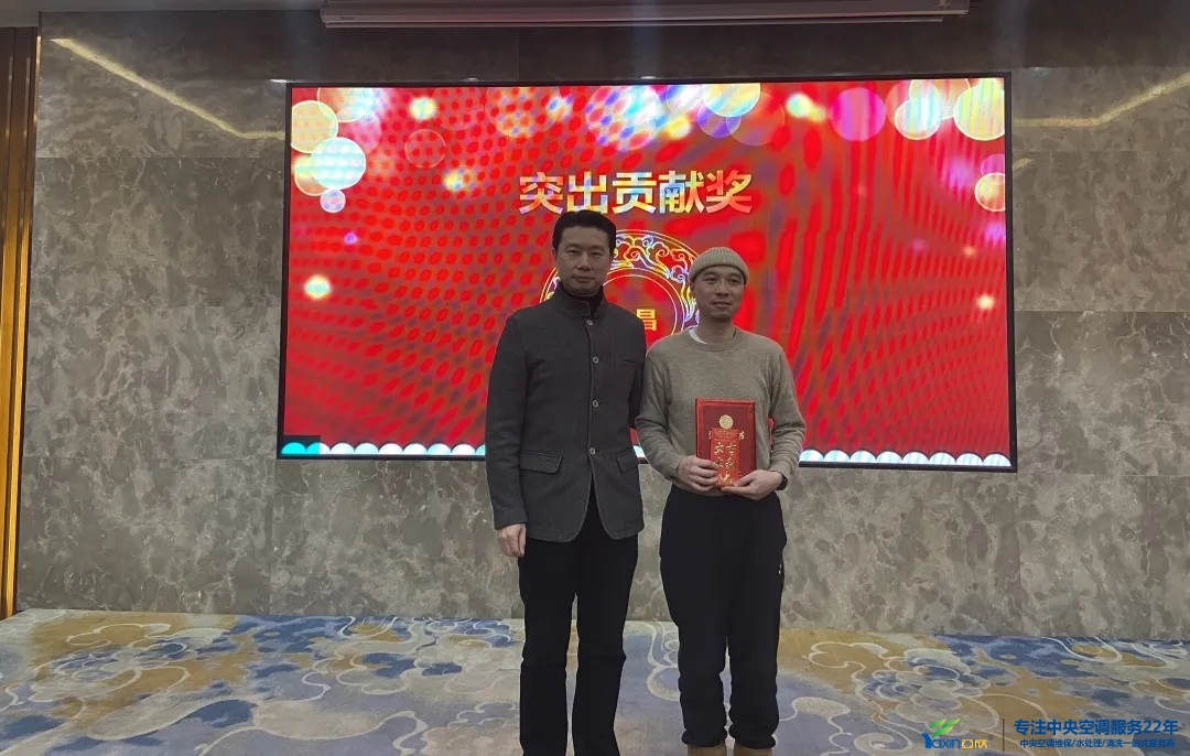 “感恩·奉獻·分享，2021感謝有你”2021年亞欣集團年會暨員工表彰大會圓滿落幕(圖13)