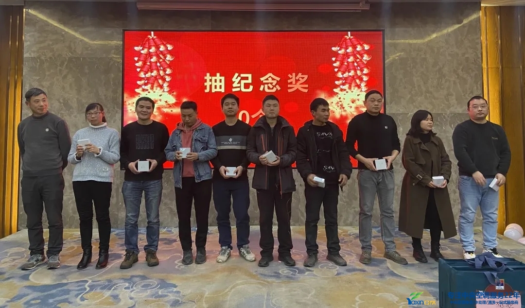 “感恩·奉獻·分享，2021感謝有你”2021年亞欣集團年會暨員工表彰大會圓滿落幕(圖20)