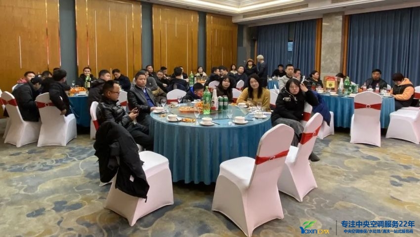 “感恩·奉獻·分享，2021感謝有你”2021年亞欣集團年會暨員工表彰大會圓滿落幕(圖1)