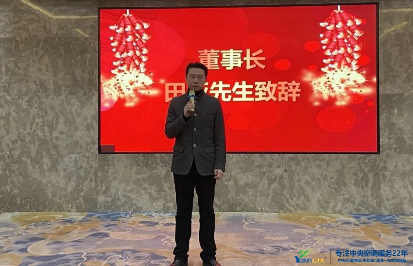 “感恩·奉獻·分享，2021感謝有你”2021年亞欣集團年會暨員工表彰大會圓滿落幕(圖3)