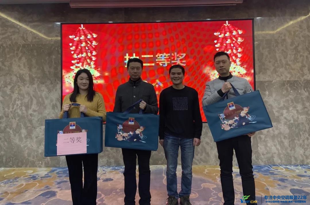 “感恩·奉獻·分享，2021感謝有你”2021年亞欣集團年會暨員工表彰大會圓滿落幕(圖22)