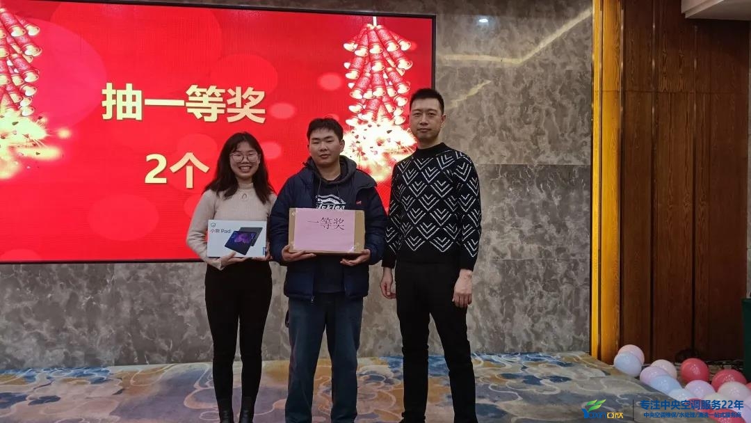 “感恩·奉獻·分享，2021感謝有你”2021年亞欣集團年會暨員工表彰大會圓滿落幕(圖23)