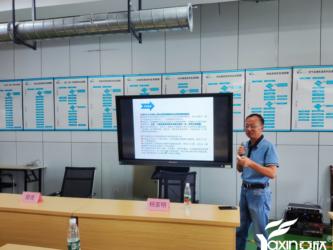 【新聞快訊】第二十三期湖南省集中空調(diào)清洗消毒職業(yè)技能培訓(xùn)圓滿落幕！