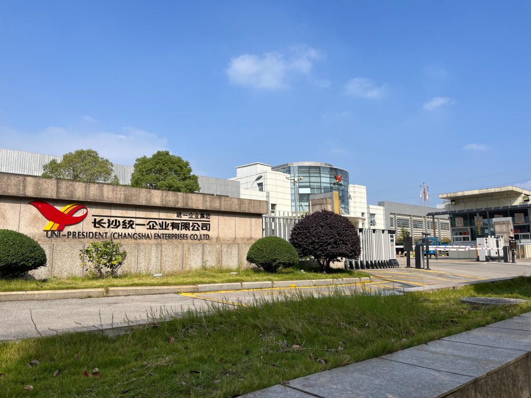 分享知識，交流經(jīng)驗(yàn)——亞欣受邀到統(tǒng)一企業(yè)進(jìn)行中央空調(diào)清潔技術(shù)分享