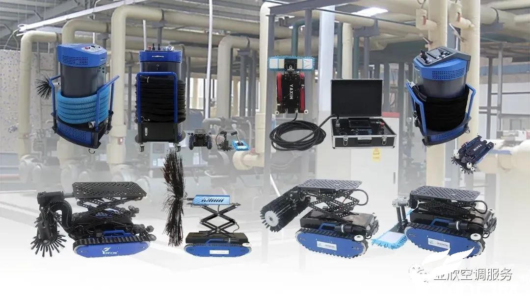 空調(diào)清洗“欣”潮流——實(shí)惠又高效的中央空調(diào)清洗方案(圖2) 空調(diào)清洗“欣”潮流——實(shí)惠又高效的中央空調(diào)清洗方案(圖2)