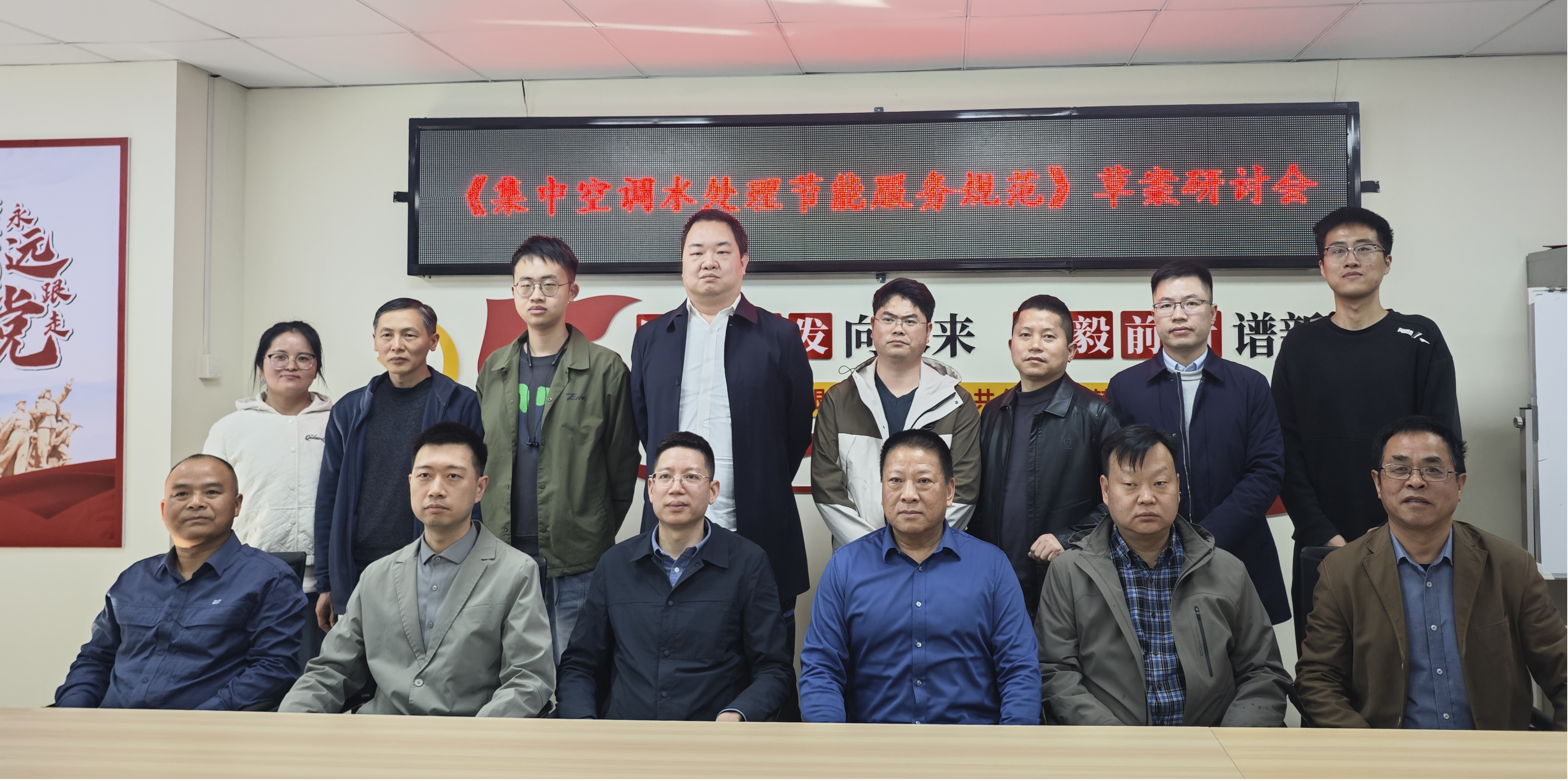 亞欣牽頭起草的《集中空調(diào)水處理節(jié)能服務(wù)規(guī)范》草案研討會圓滿召開